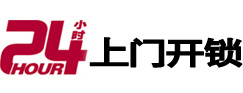 巴马24小时锁行